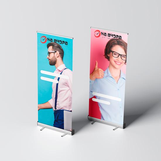 Rollup reklamowy Econom - zdjecie produktu